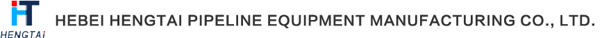 河北恒泰管道裝備制造有限公司